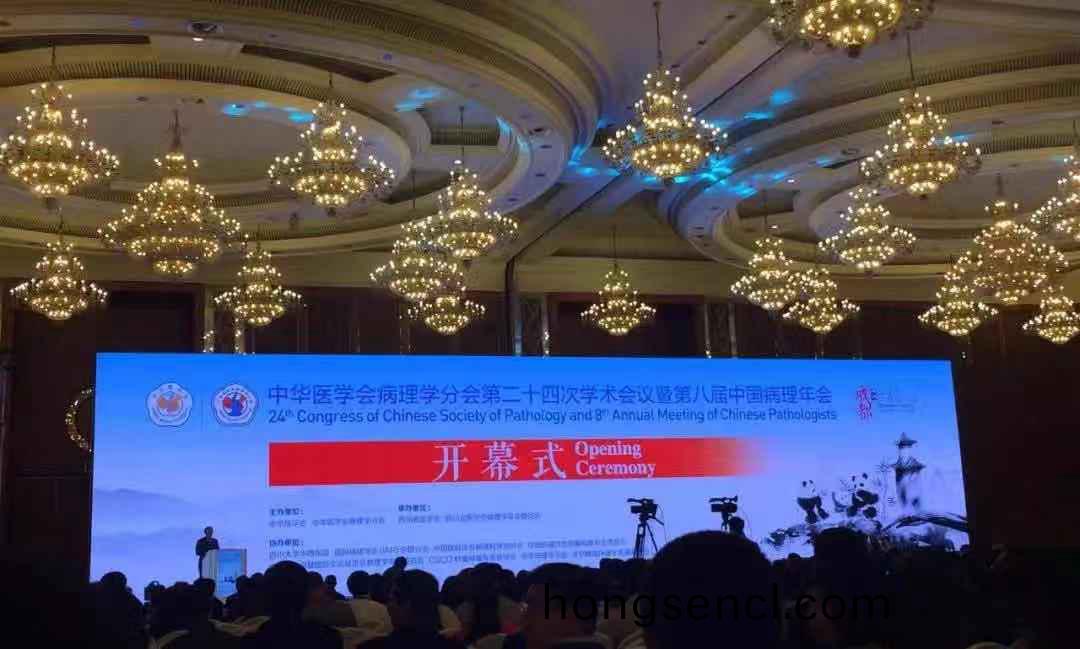 蓡(shen)展第八(ba)屆中國(guo)病理年會(hui)