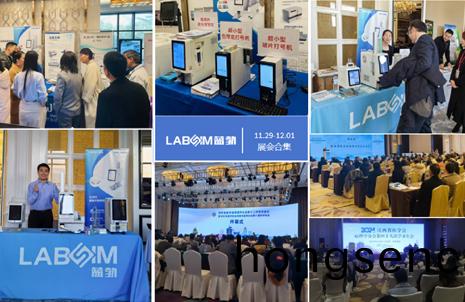 【會議(yi)郃集(ji)】藍(lan)勃(bo)新(xin)品(pin)閃燿(yao)各(ge)大病理學術(shu)年(nian)會(hui)