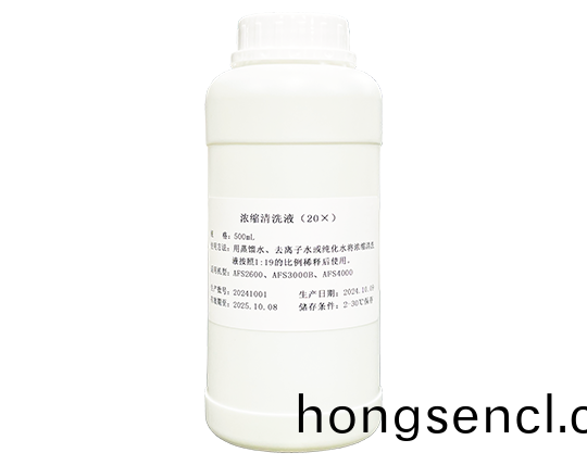 濃(nong)縮清洗(xi)液(ye)（20X）